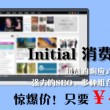 香港6合开奖号码