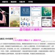香港正版资料2020网站